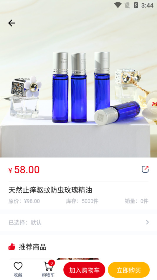 淘大白app1.0安卓最新版