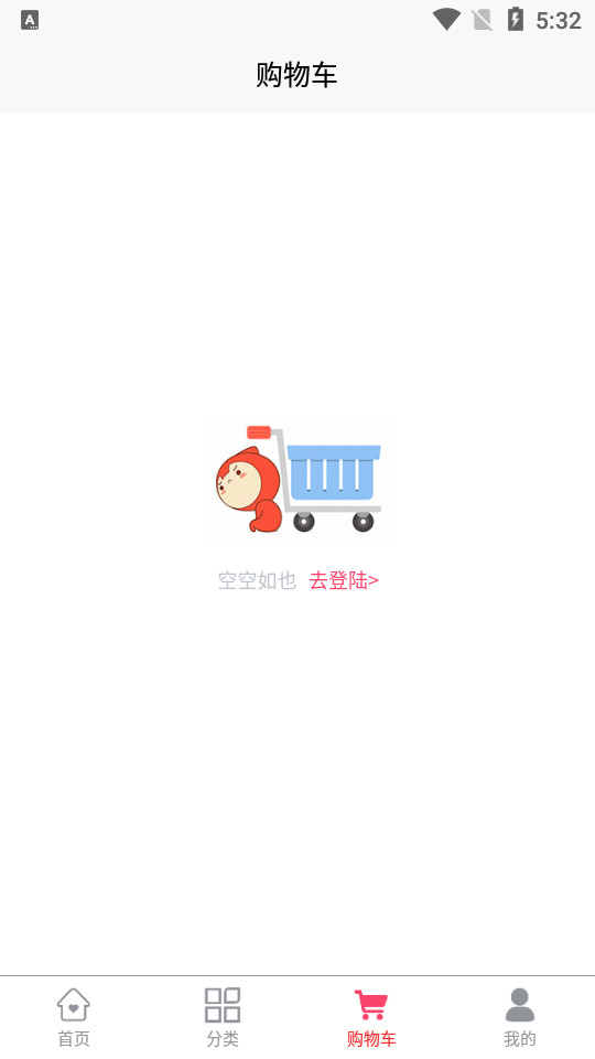 有信严选app1.0.3安卓最新版