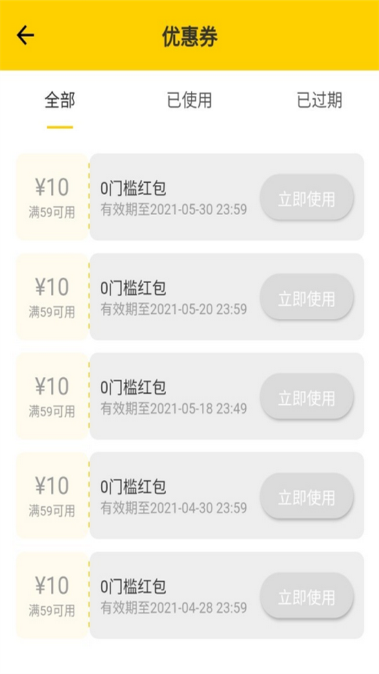 小幸运盲盒购物平台1.0.0 手机最新版