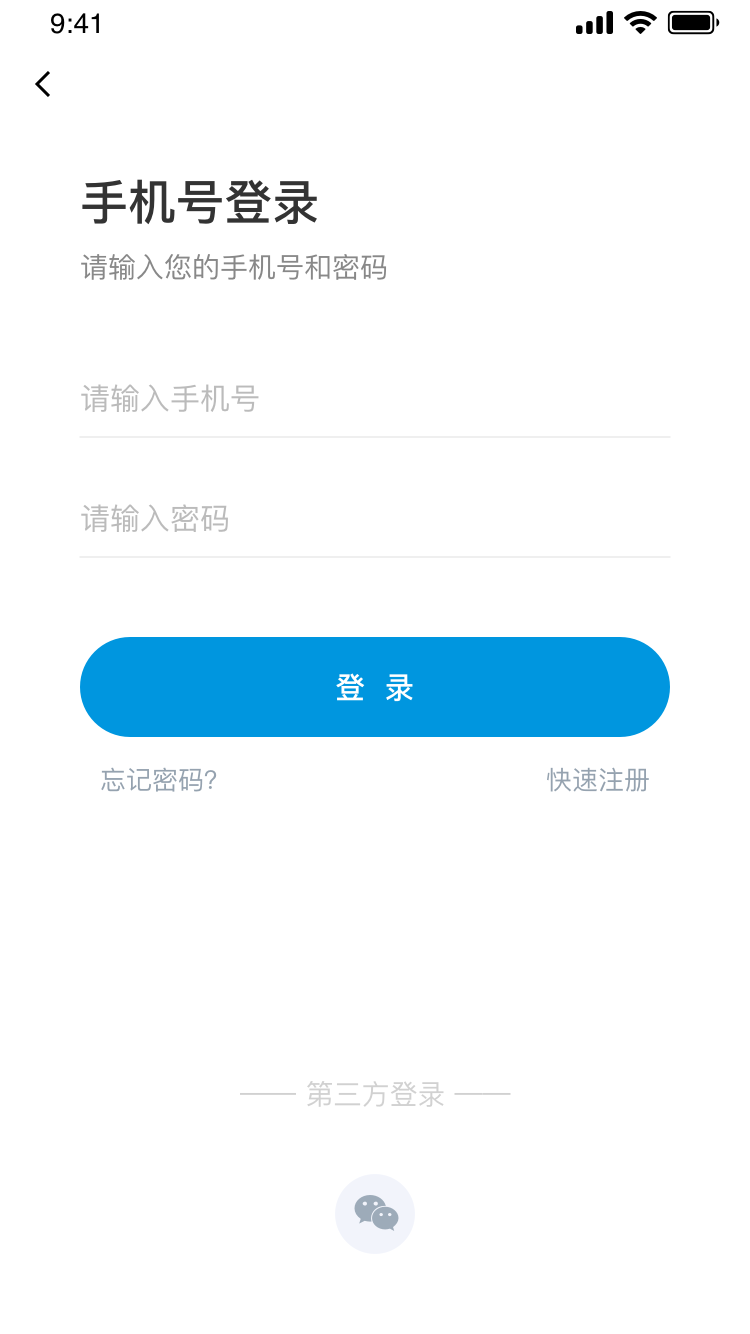 雅泰朵恩APP安卓手机v1.0.5版