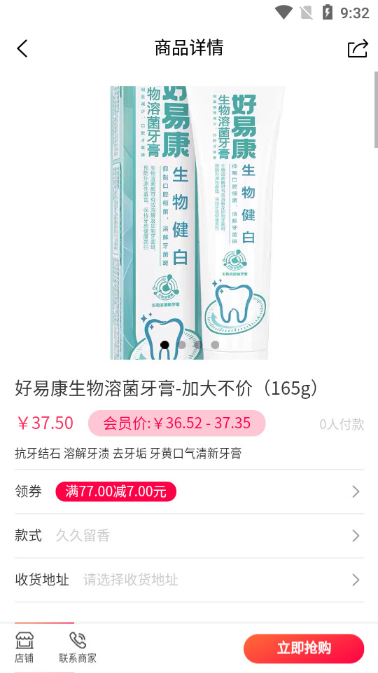 有得逛app1.0.4最新版