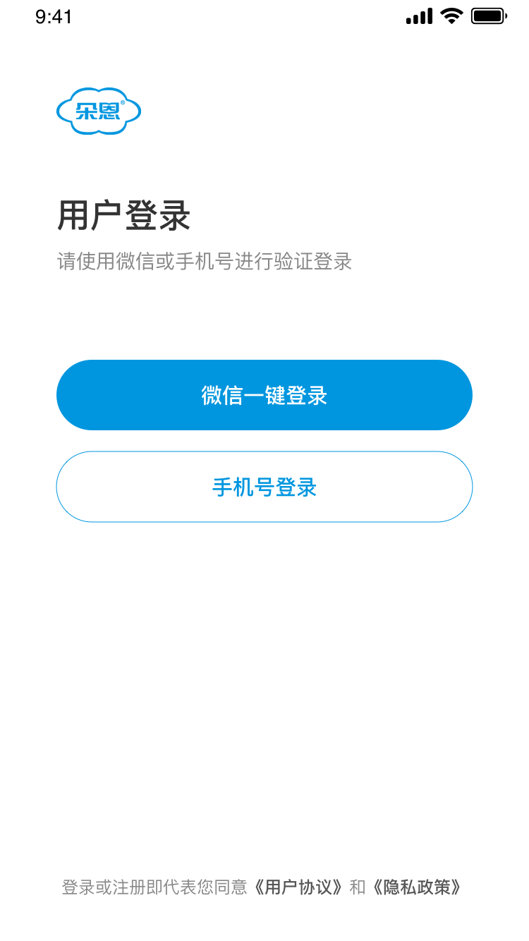 雅泰朵恩APP安卓手机v1.0.5版