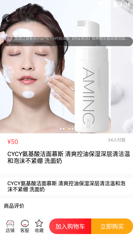 亚亿雅APP安卓手机V1.2.0