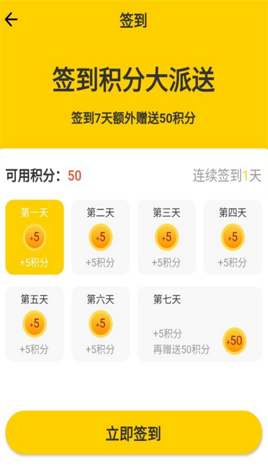 小幸运盲盒购物平台1.0.0 手机最新版