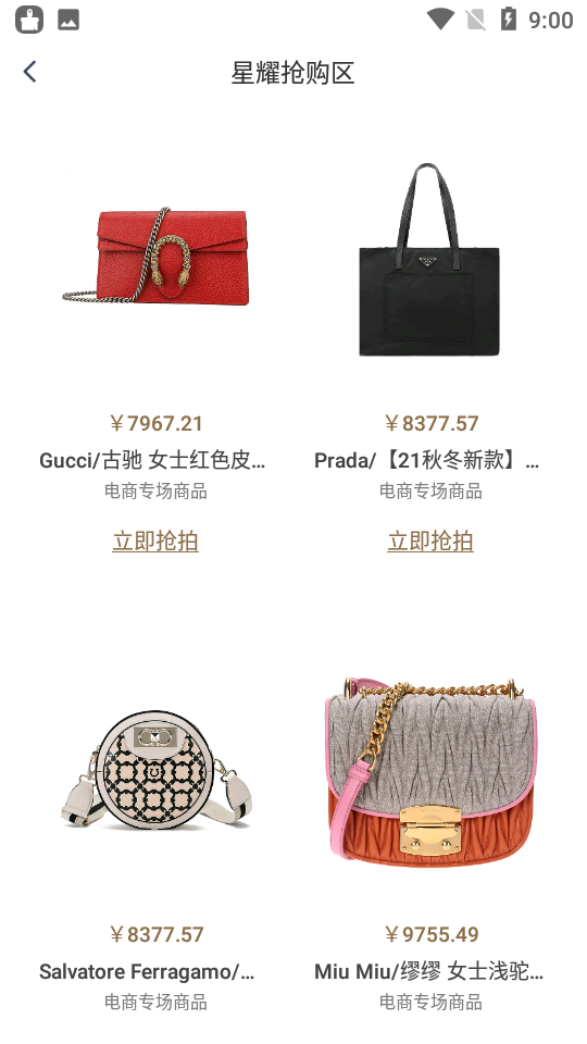 皆拍app官方安卓版v1.0.3手机版