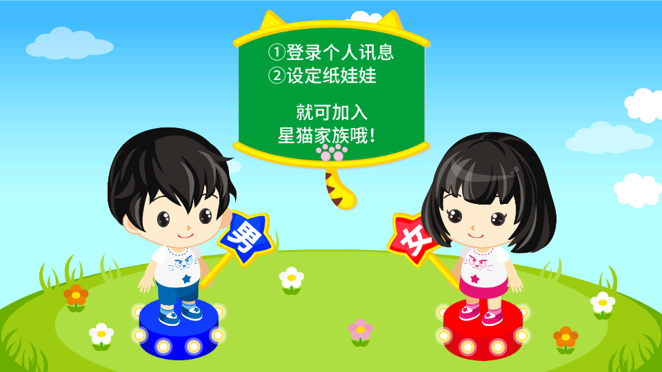 星猫广场APP安卓手机V2.4.2.0