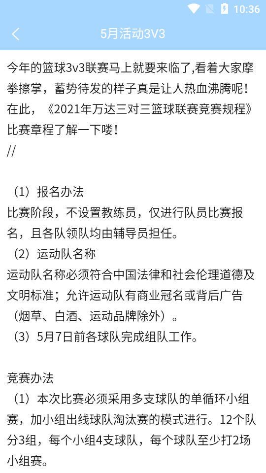 众益悦享APP安卓手机V1.0.0最新版