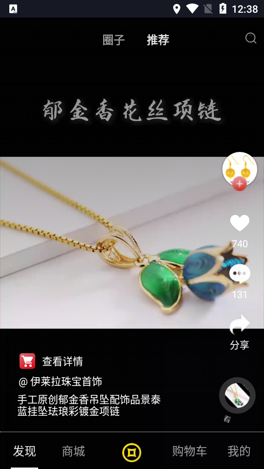 爱之依APP安卓手机v5.2.5