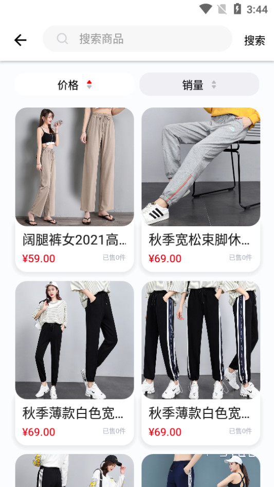 淘大白app1.0安卓最新版