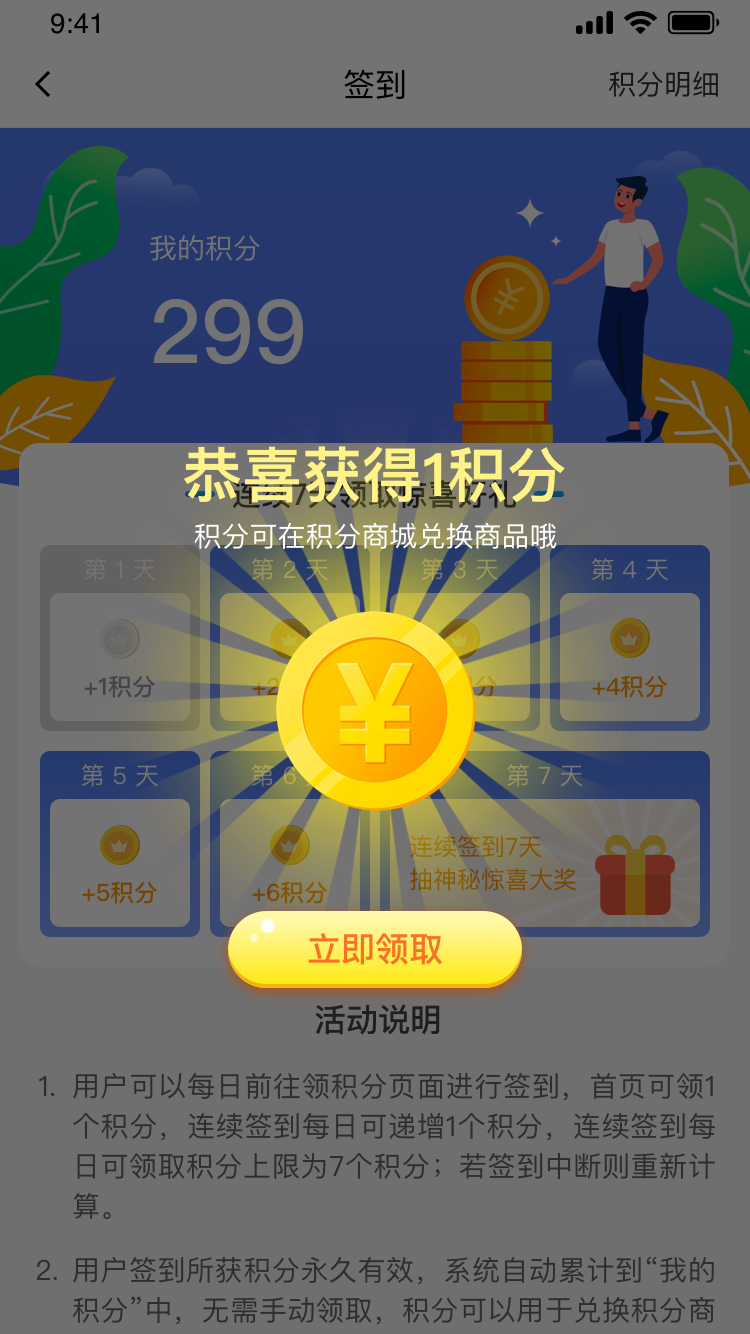 雅泰朵恩APP安卓手机v1.0.5版