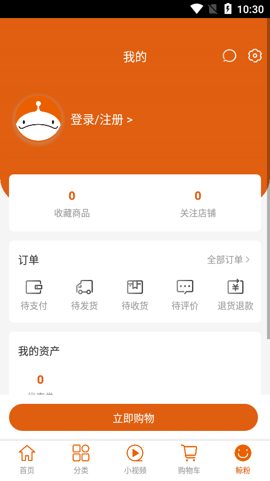 超级大白鲸APP安卓手机V1.4.9最新版