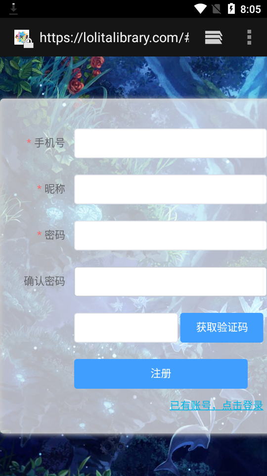 Lo研社APP安卓手机最新版V1.0.4