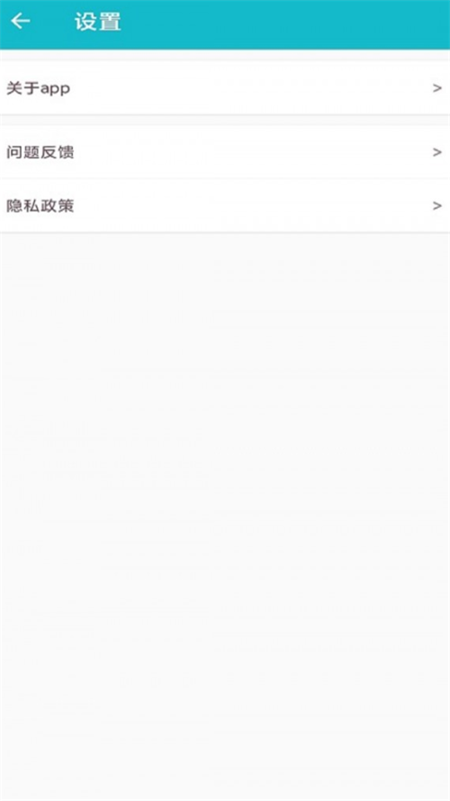 嘉徕小小记账软件1.0.0 安卓最新版