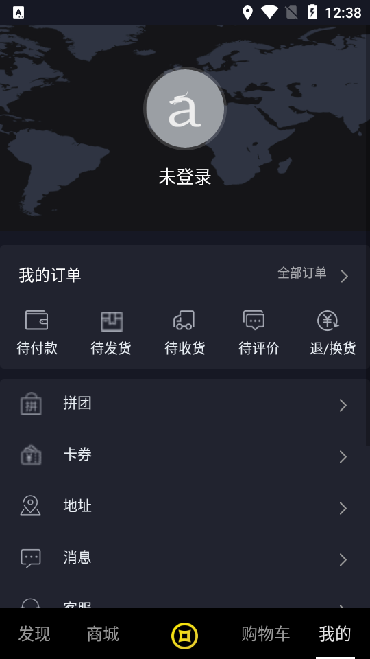 爱之依APP安卓手机v5.2.5