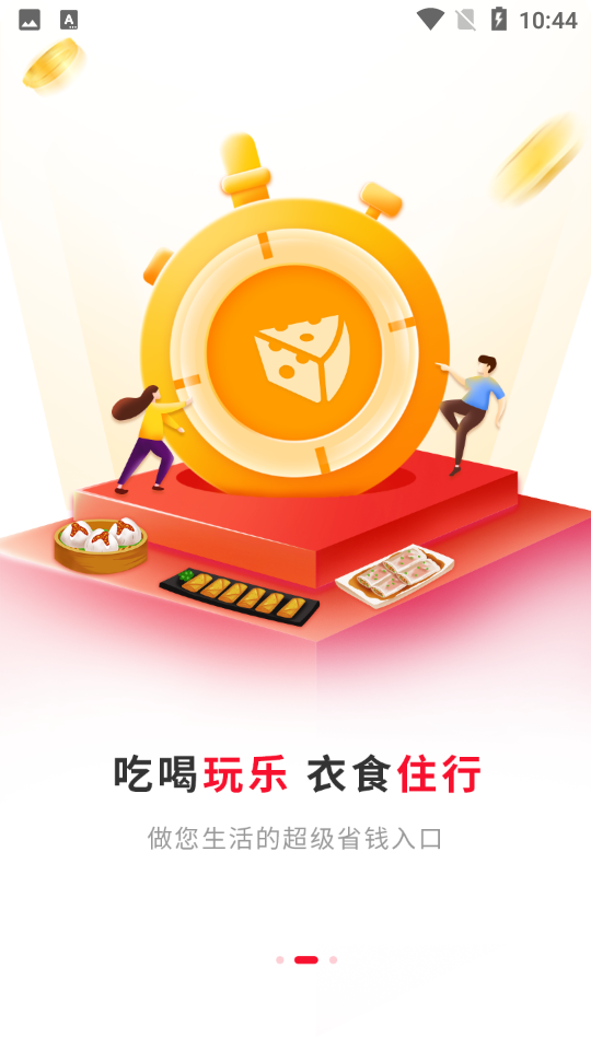 桃宁app安卓版下载v0.0.6手机版