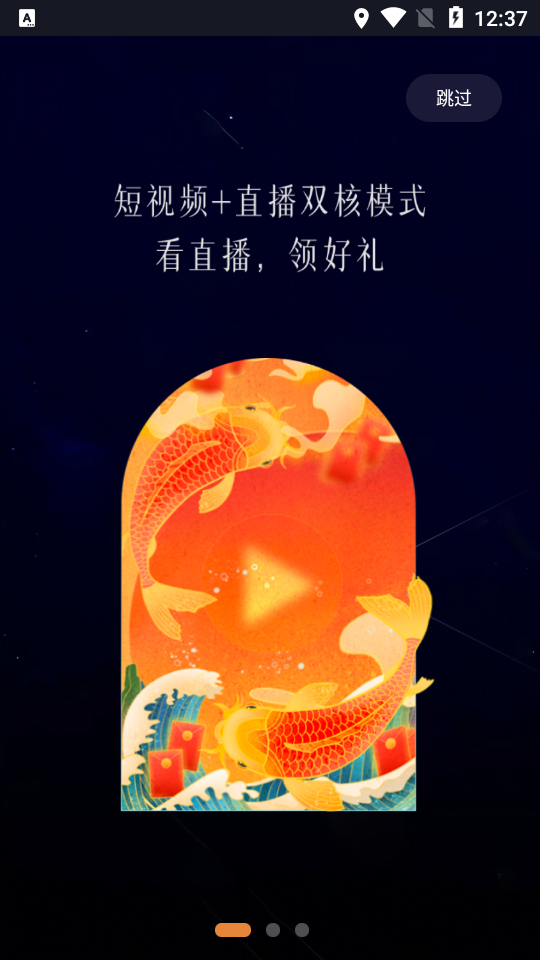 爱之依APP安卓手机v5.2.5