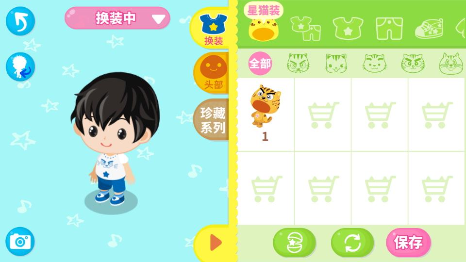 星猫广场APP安卓手机V2.4.2.0