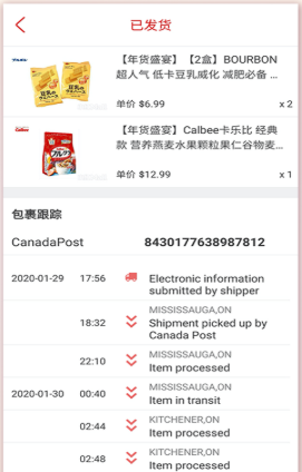 小红Mall安卓手机VH3.11.3