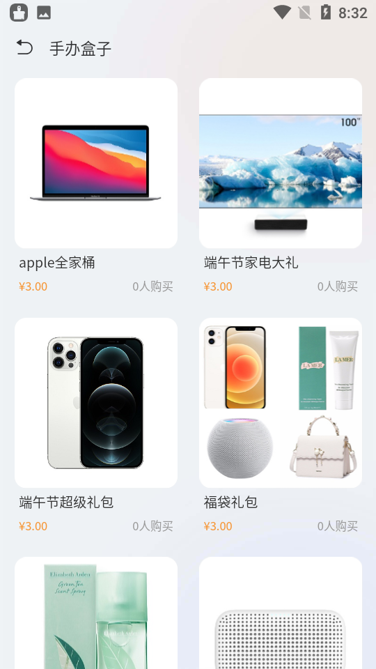 乐盒盲盒app官方版v1.34安卓版