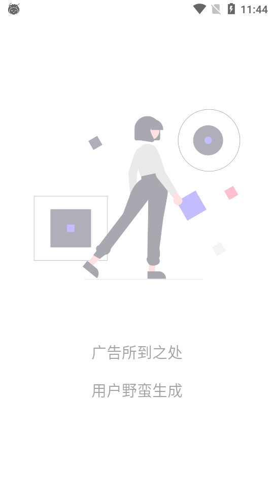 小小优选app1.1安卓最新版