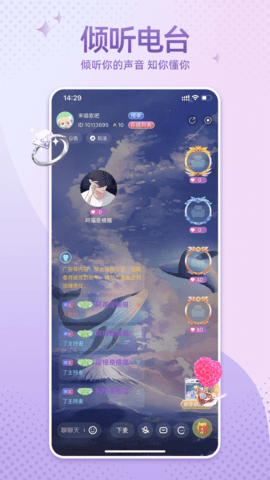 哇噢星球app