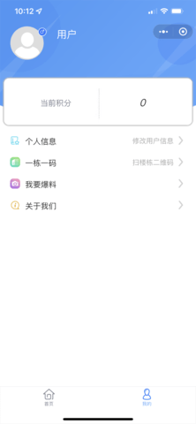 WeChat(微信微美瑞丽)