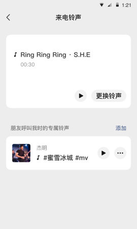 微信8.0.27正式版