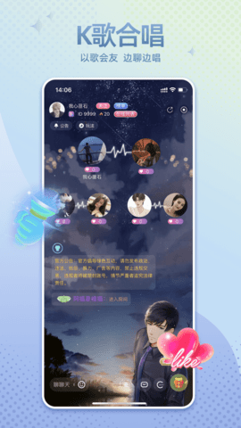 哇噢星球app