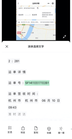 微信图片大爆炸功能app