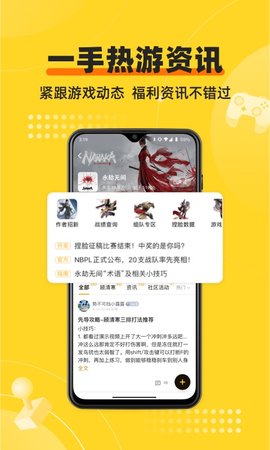 深井app官网版