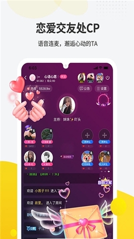 一派陪玩app官网版