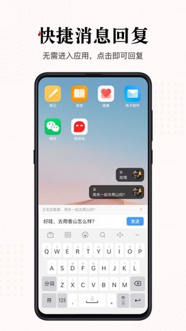 微泡泡app安卓版