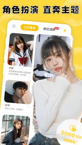 空仆app苹果版