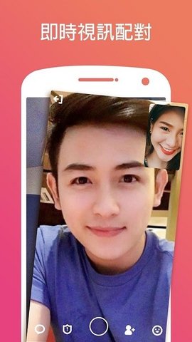 Holla社交app安卓官网版