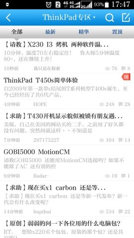 51nb论坛客户端