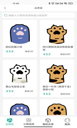 PetsMatch(握爪)