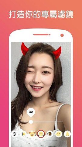 Holla社交app安卓官网版