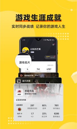 深井app官网版