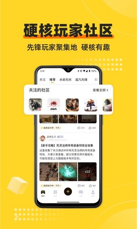 深井app官网版
