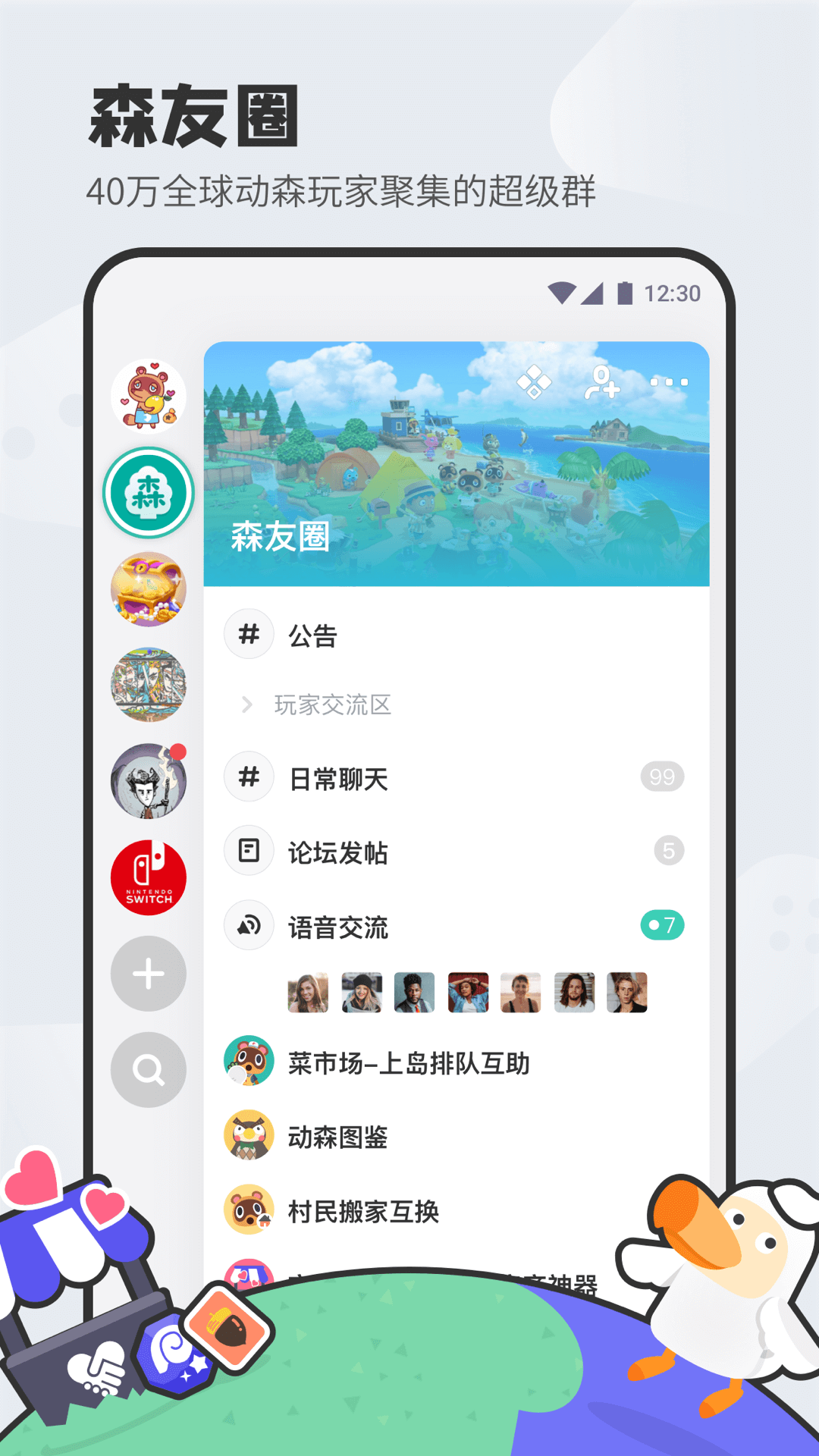 dodo安卓版