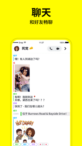 Snapchat(ins特效anime style动漫脸)