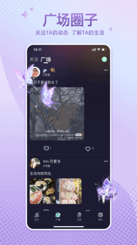 哇噢星球app