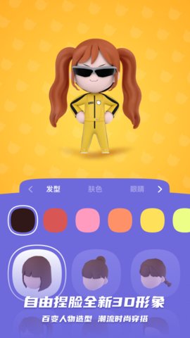 bud游戏最新版