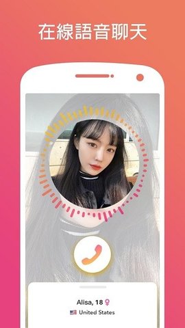 Holla社交app安卓官网版