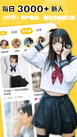 空仆app苹果版