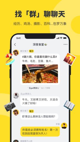 猫爪app社交官网版