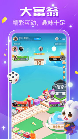 小白语音直播