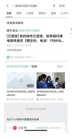 微信图片大爆炸功能app
