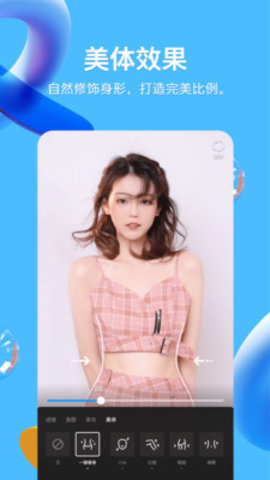 QQ官方版