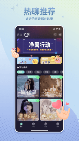 哇噢星球app